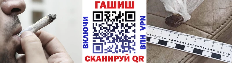 Каннабис Аткарск