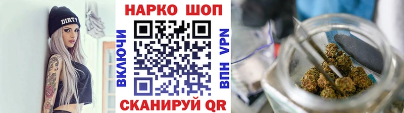 Купить Каннабис  Меф  APVP  ГАШ  Аткарск