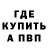 Кетамин VHQ persik Pts