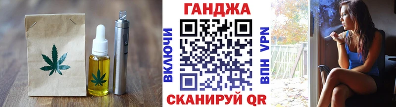 Купить где  Аткарск  Еда ТГК марихуана 