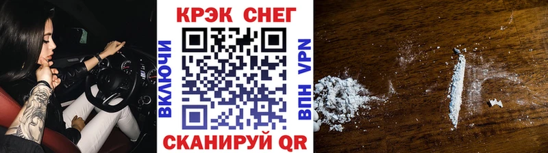 Купить  Аткарск  Кокаин 98% 