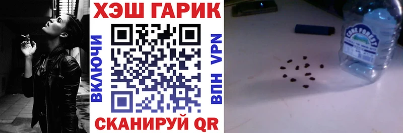 ГАШИШ убойный  Купить  Аткарск 