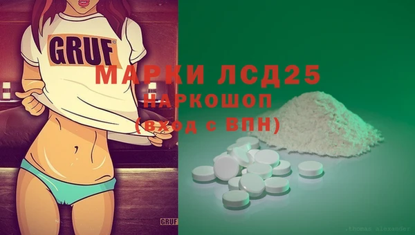 МДМА Кодинск