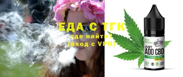 МДМА Кодинск