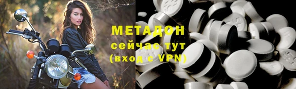 МДМА Кодинск