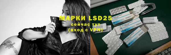 экстази Козельск