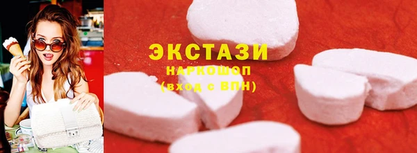 экстази Козельск