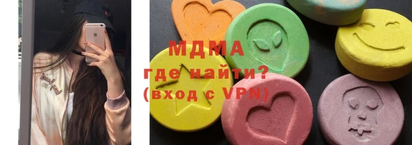 МДМА Кодинск