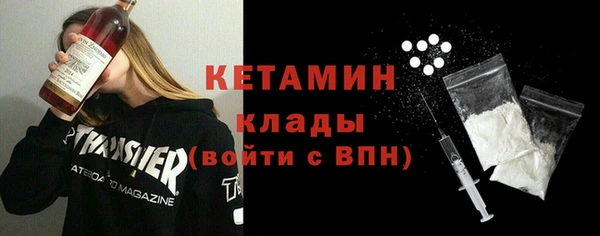 экстази Козельск