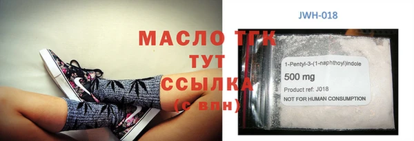экстази Козельск