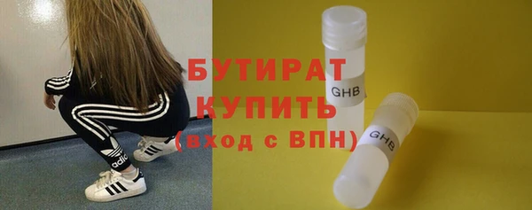 МДМА Кодинск