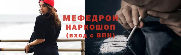 МДМА Кодинск