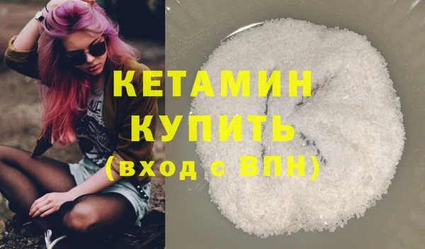 МДМА Кодинск
