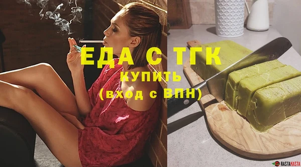 МДМА Кодинск