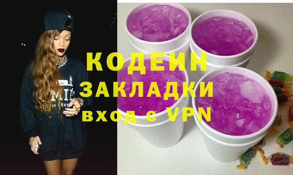экстази Козельск