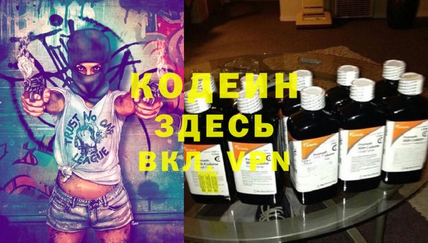 экстази Козельск