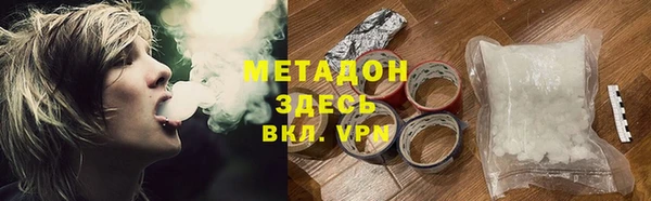 МДМА Кодинск