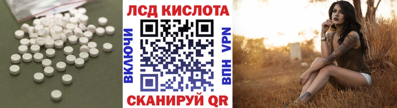 ЛСД экстази ecstasy  Купить где  Аткарск 