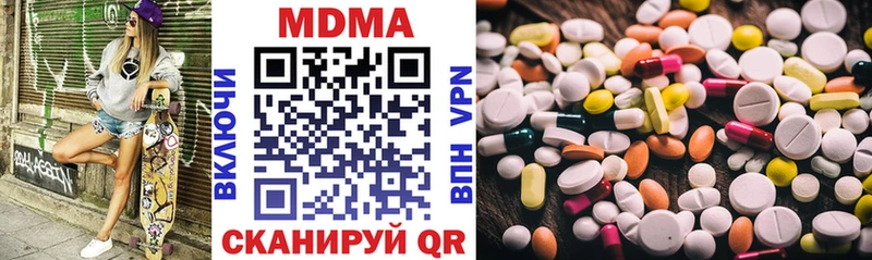 Купить  Аткарск  MDMA VHQ 