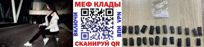МЕФ кристаллы  Купить где  Аткарск 
