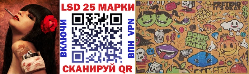 Купить  Аткарск  Марки N-bome 1,8мг 