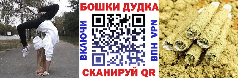 Шишки марихуана White Widow  Купить где  Аткарск 